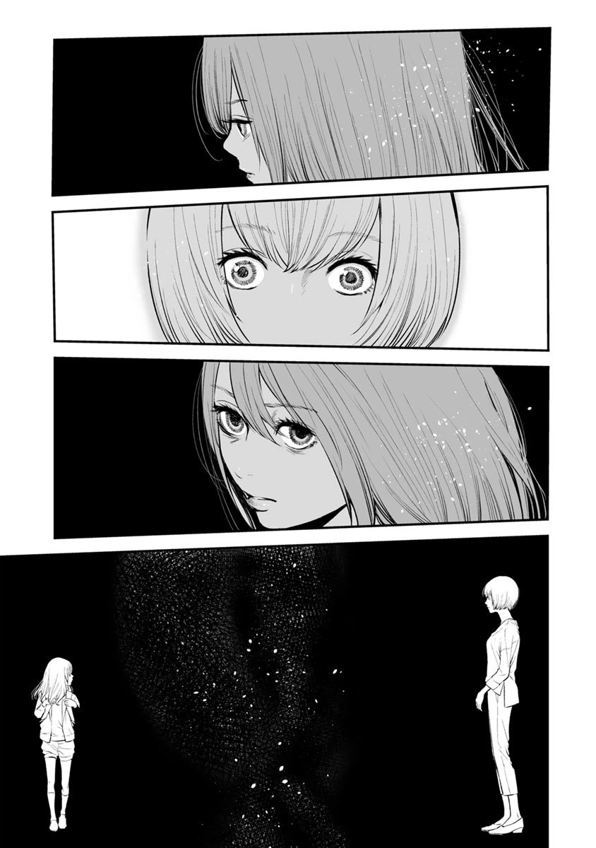 ページ 16 — 第11話
