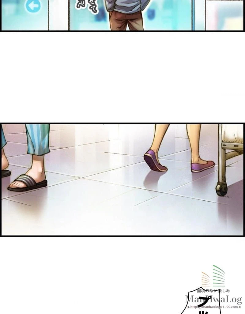 ページ 7 — 第13話