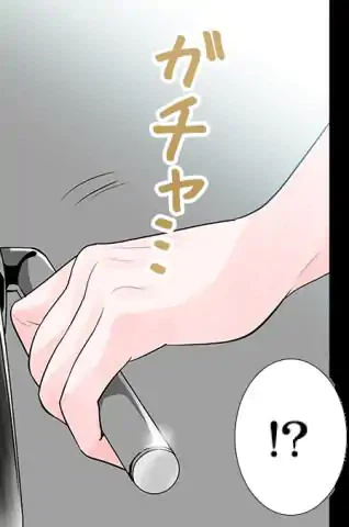 ページ 6 — 第50話