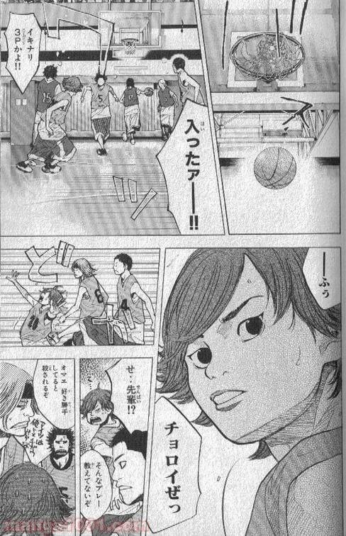 ページ 18 — 第148話