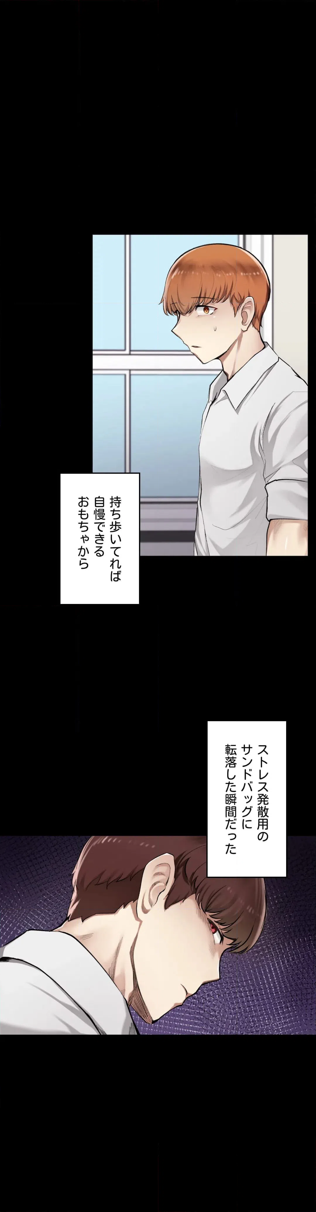 ページ 28 — 第5話