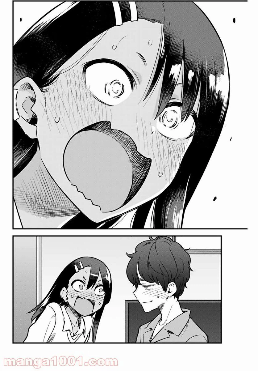 ページ 4 — 第66話
