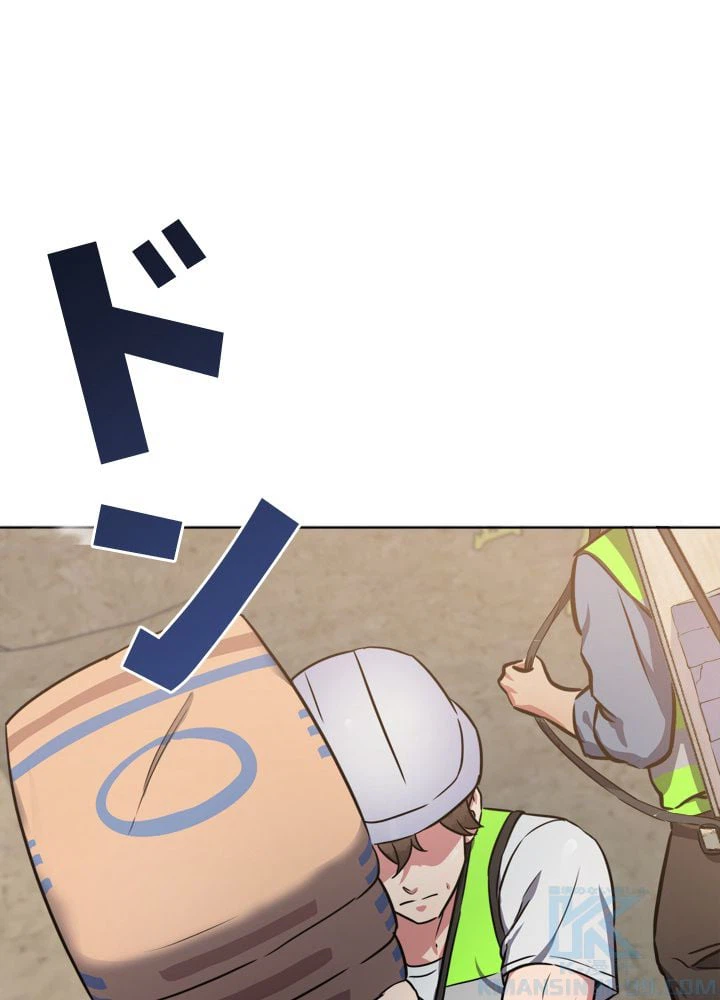 ページ 5 — 第3話