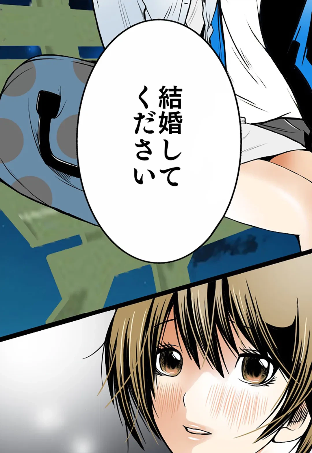 ページ 32 — 第37話