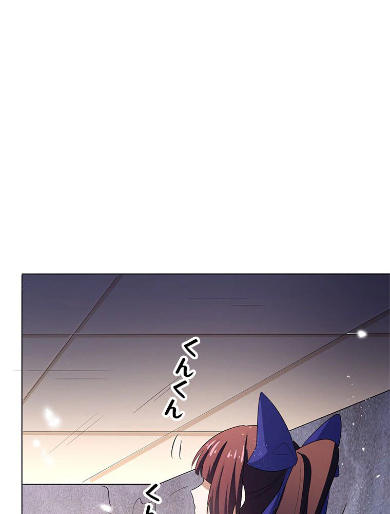 ページ 10 — 第13話