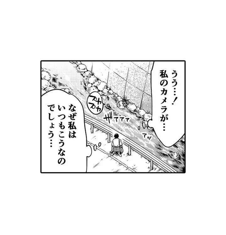 ページ 18 — 第1話
