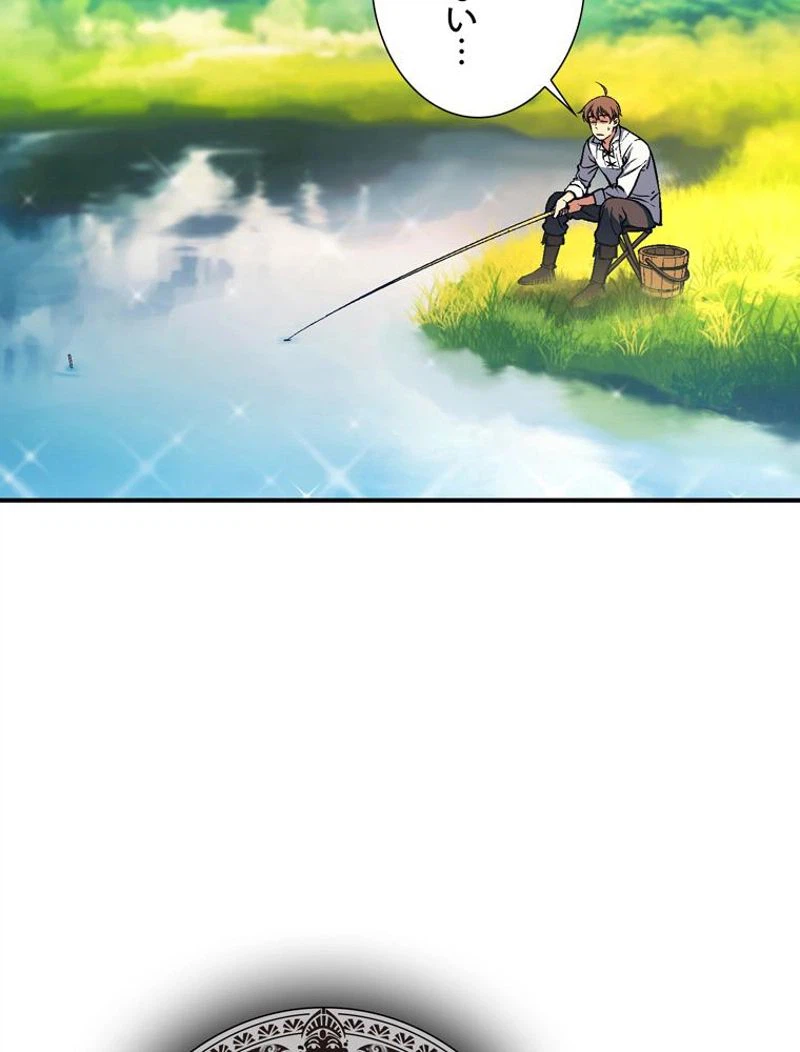 ページ 7 — 第95話