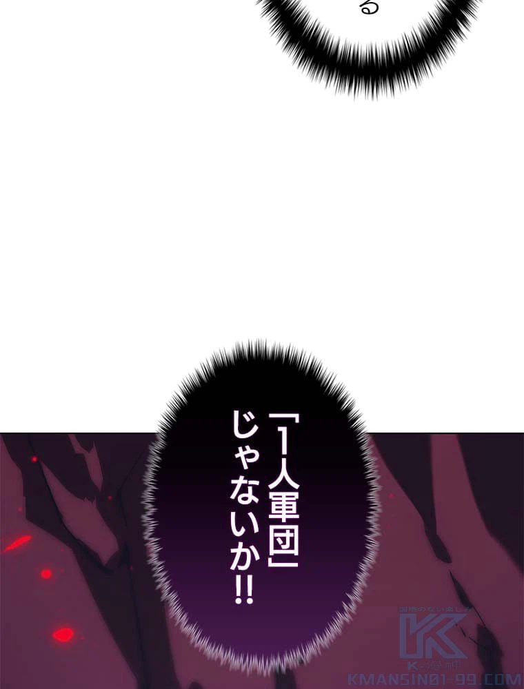 ページ 17 — 第146話