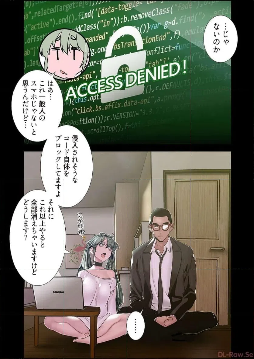 ページ 38 — 第64話