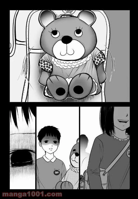 ページ 14 — 第127話