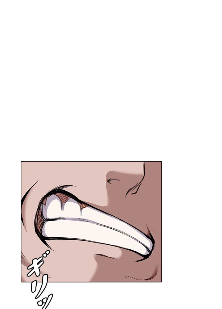 ページ 27 — 第150話