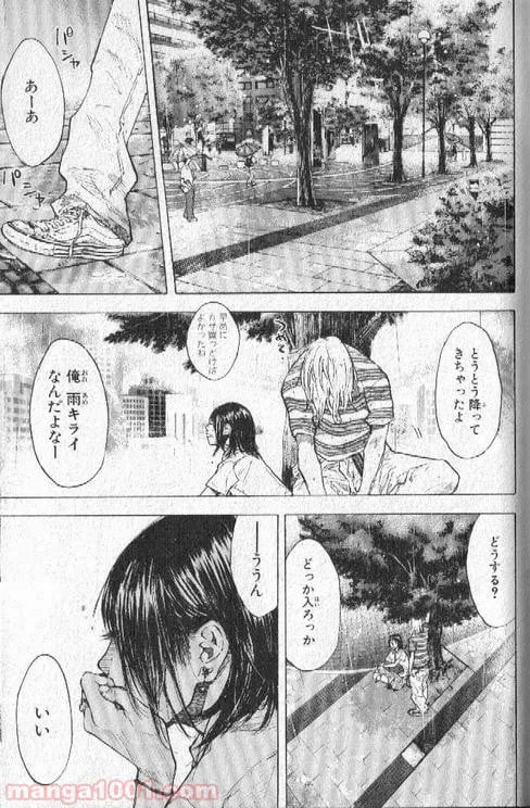 ページ 24 — 第138話