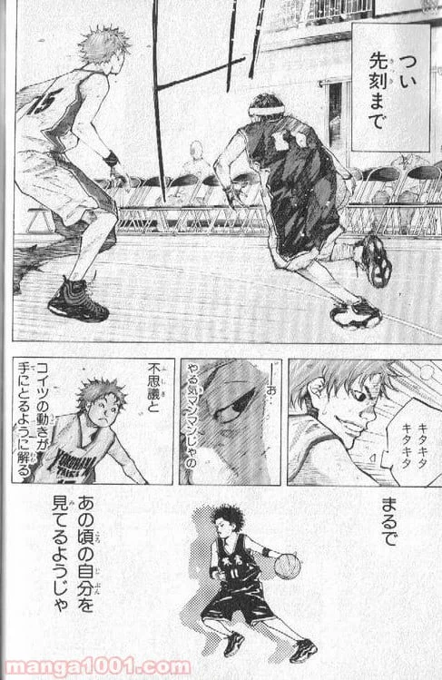 ページ 13 — 第136話