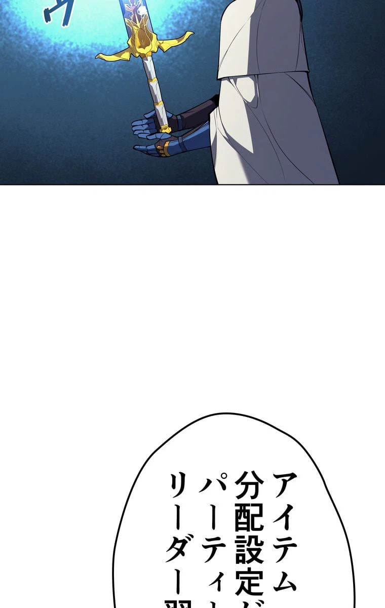 ページ 12 — 第46話
