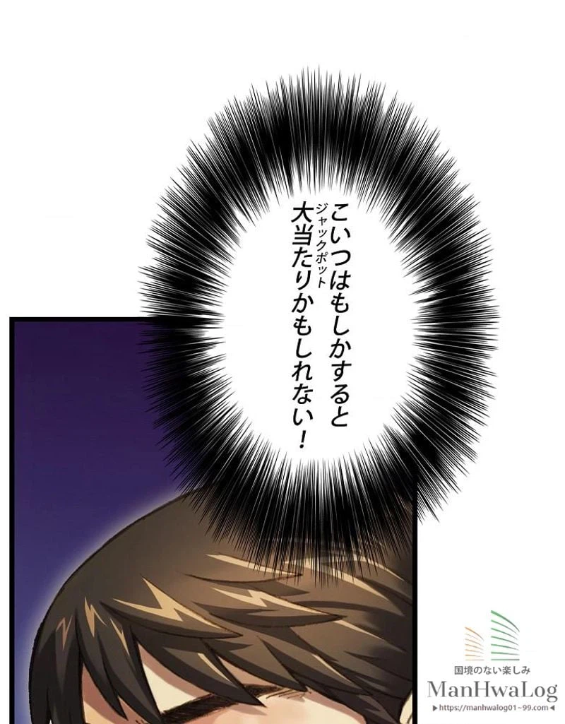 ページ 12 — 第29話