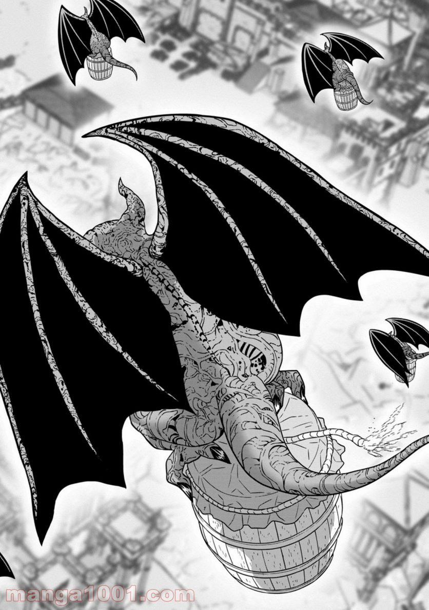 ページ 8 — 第18.3話