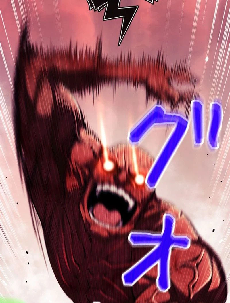 ページ 4 — 第144話