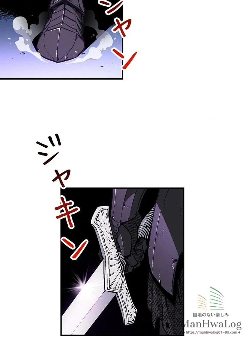 ページ 27 — 第55話