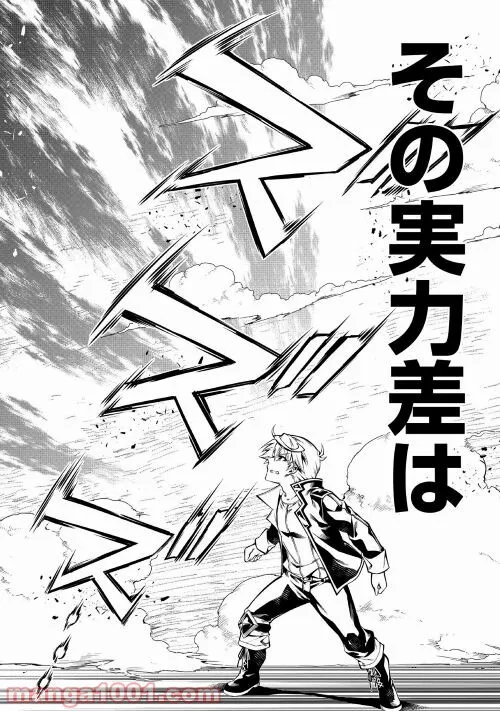 ページ 12 — 第53話