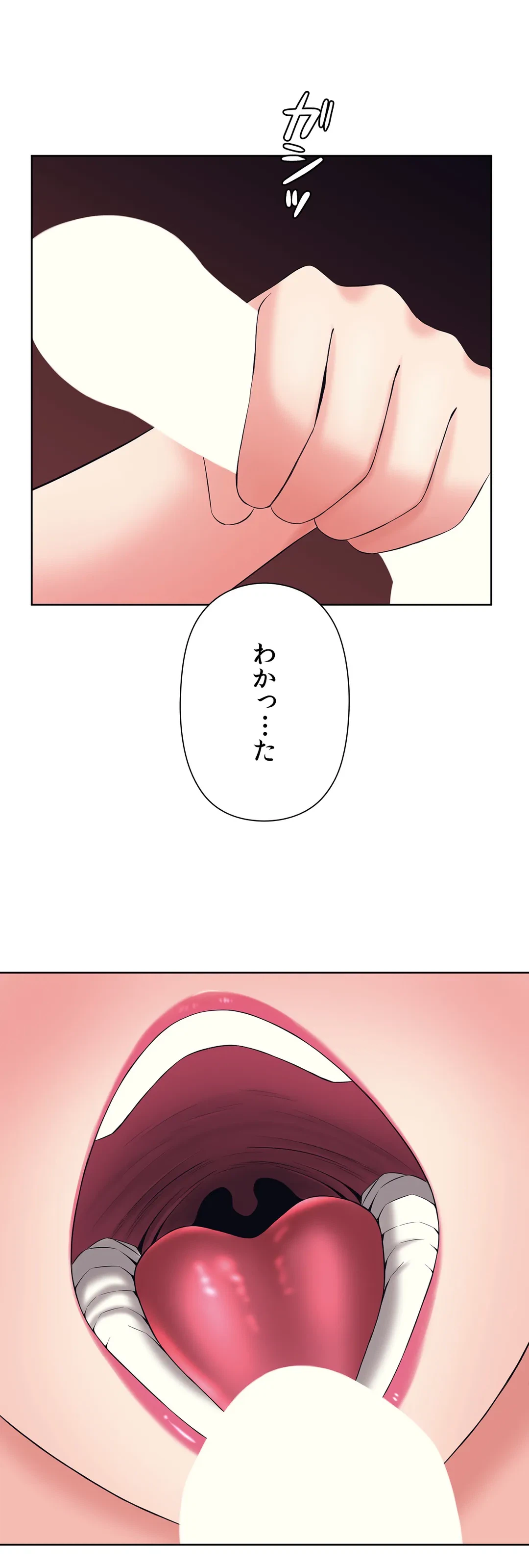 ページ 36 — 第32話