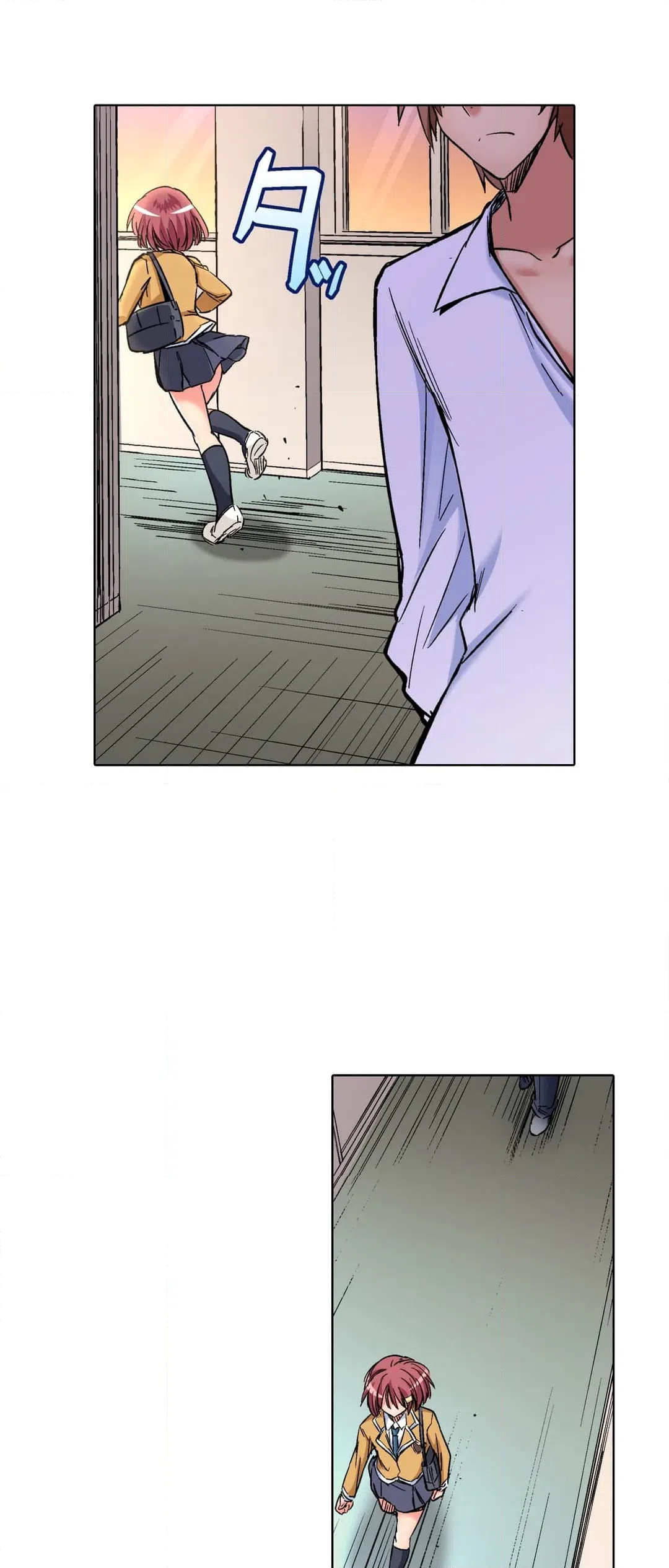 ページ 25 — 第2話