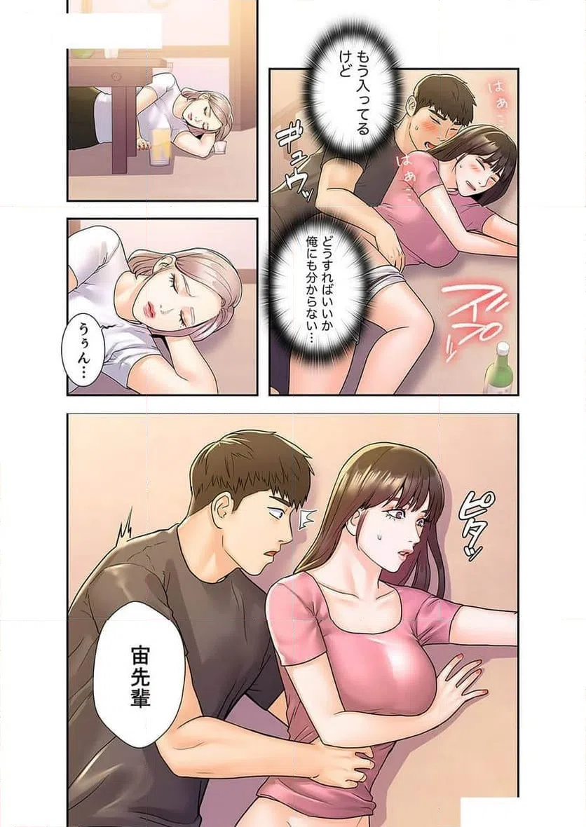 ページ 28 — 第31話