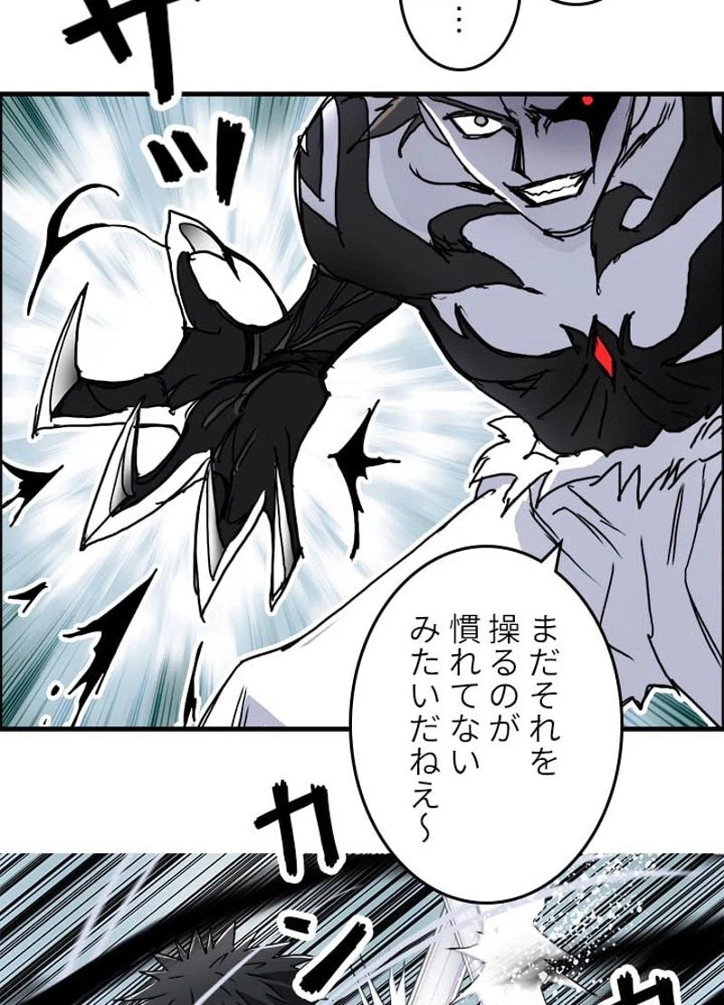 ページ 15 — 第163話