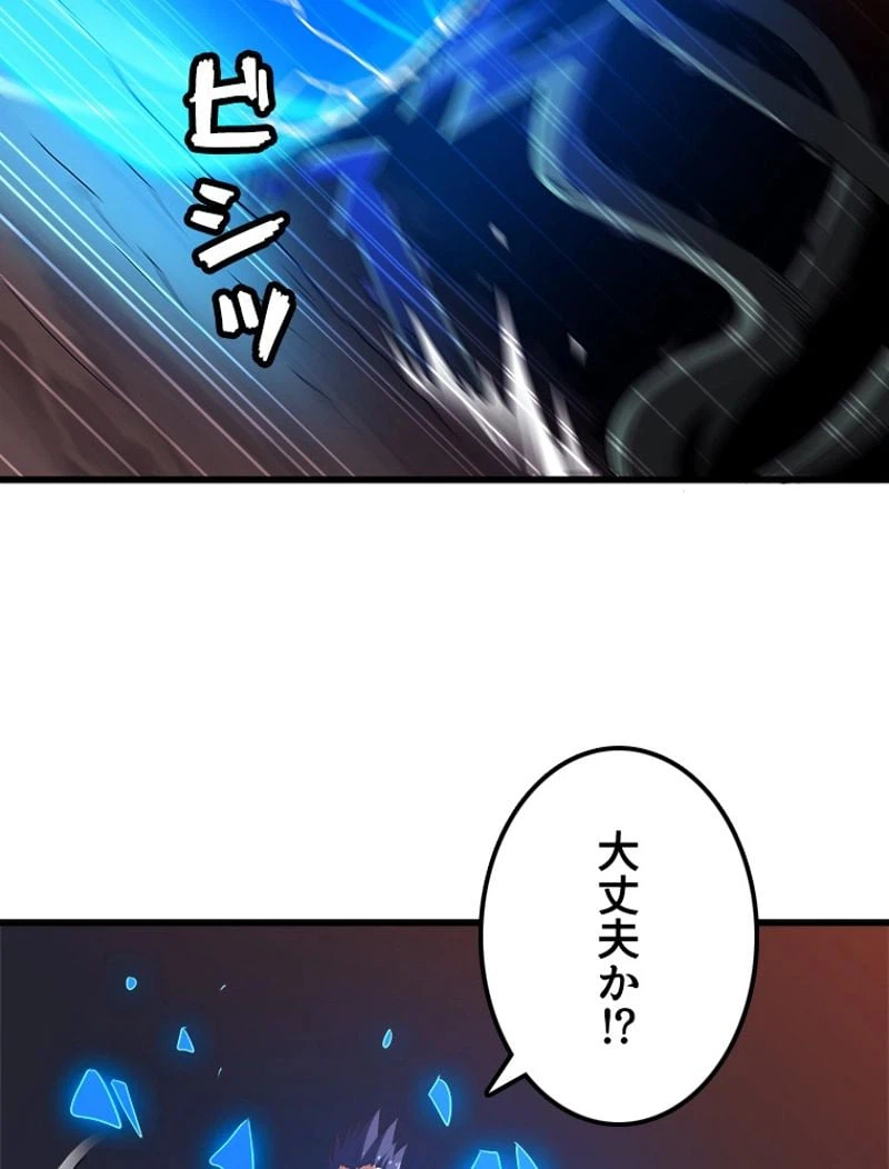 ページ 16 — 第68話