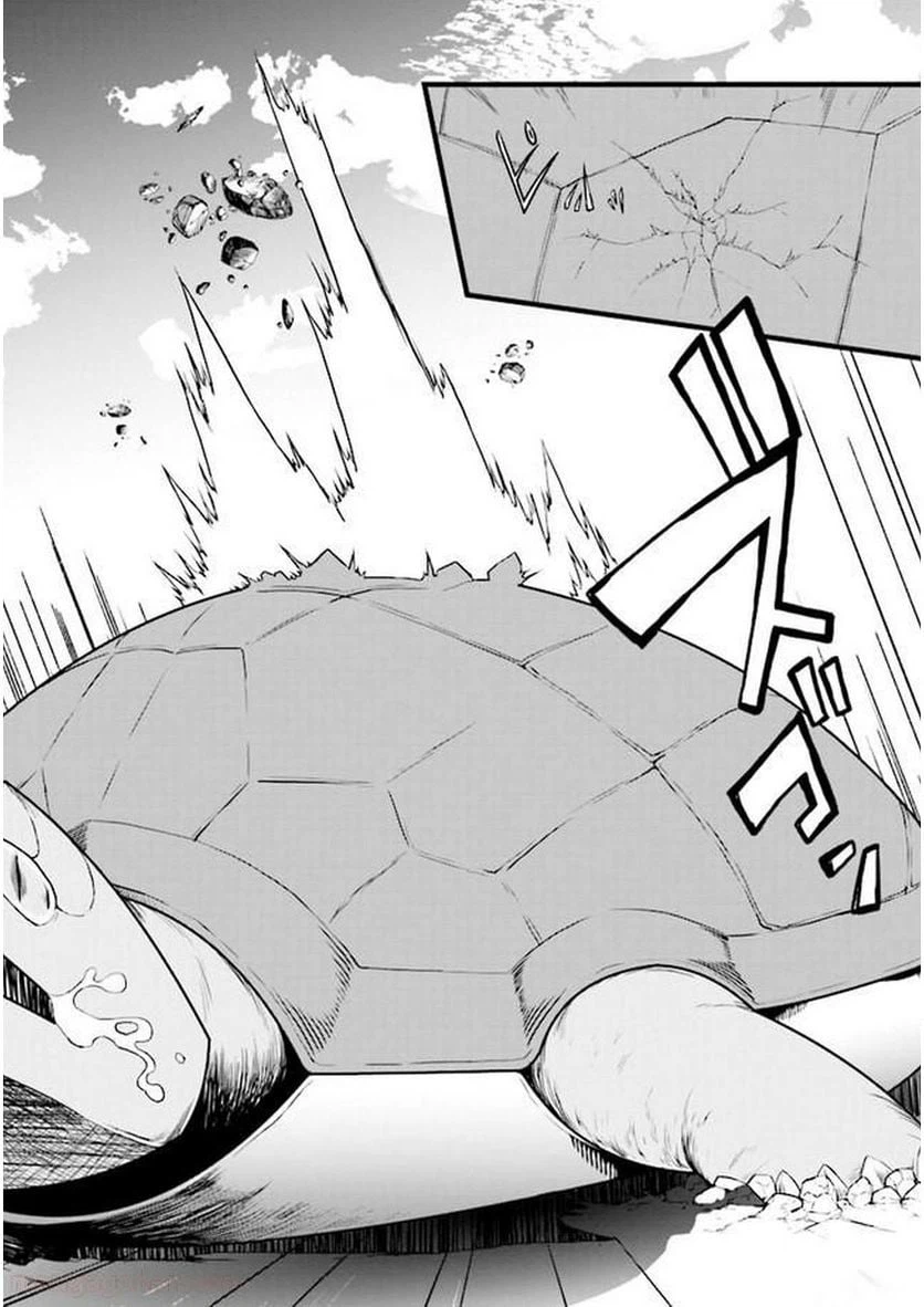 ページ 19 — 第2.2話