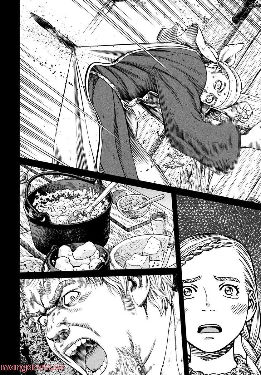 ページ 14 — 第198話