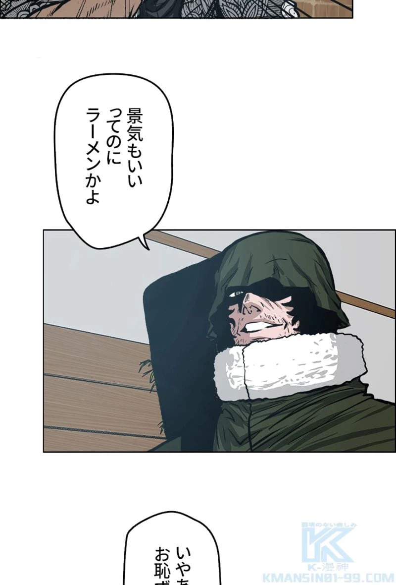 ページ 5 — 第134話