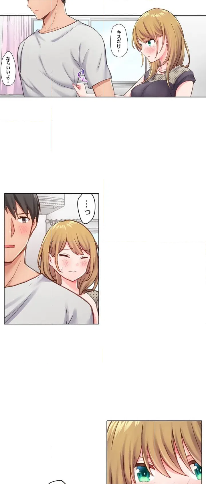 ページ 30 — 第1話