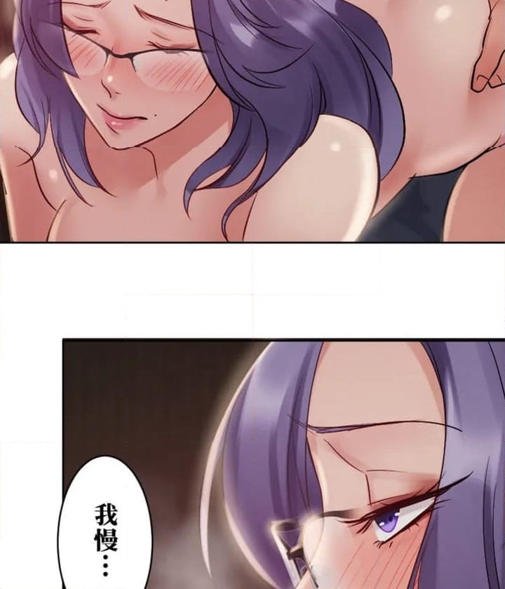 ページ 19 — 第3話