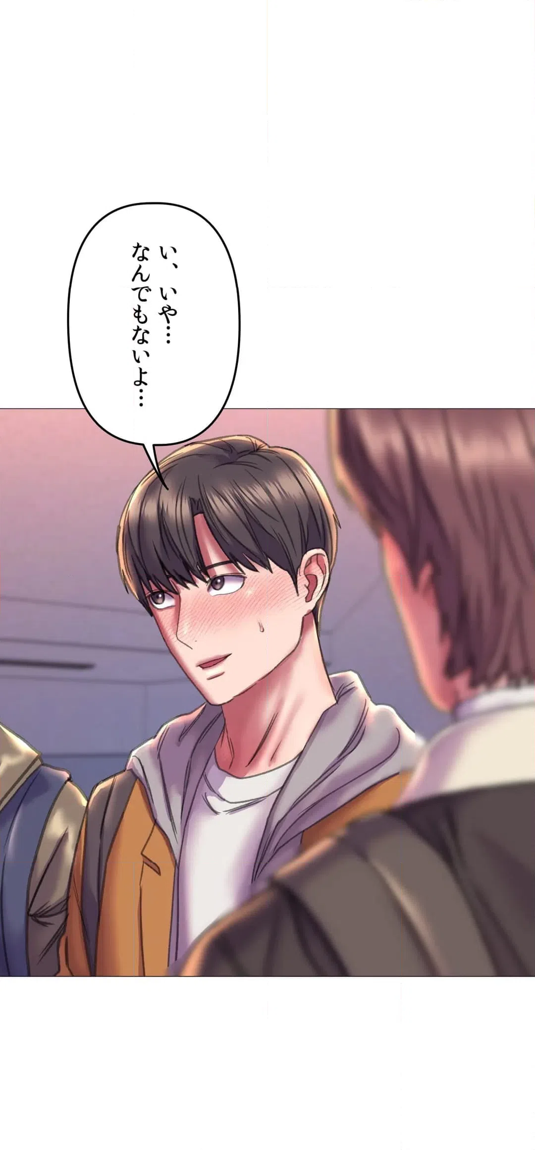 ページ 8 — 第19話