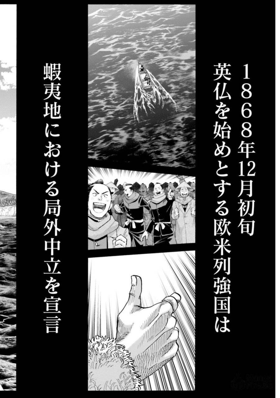 ページ 40 — 第138話
