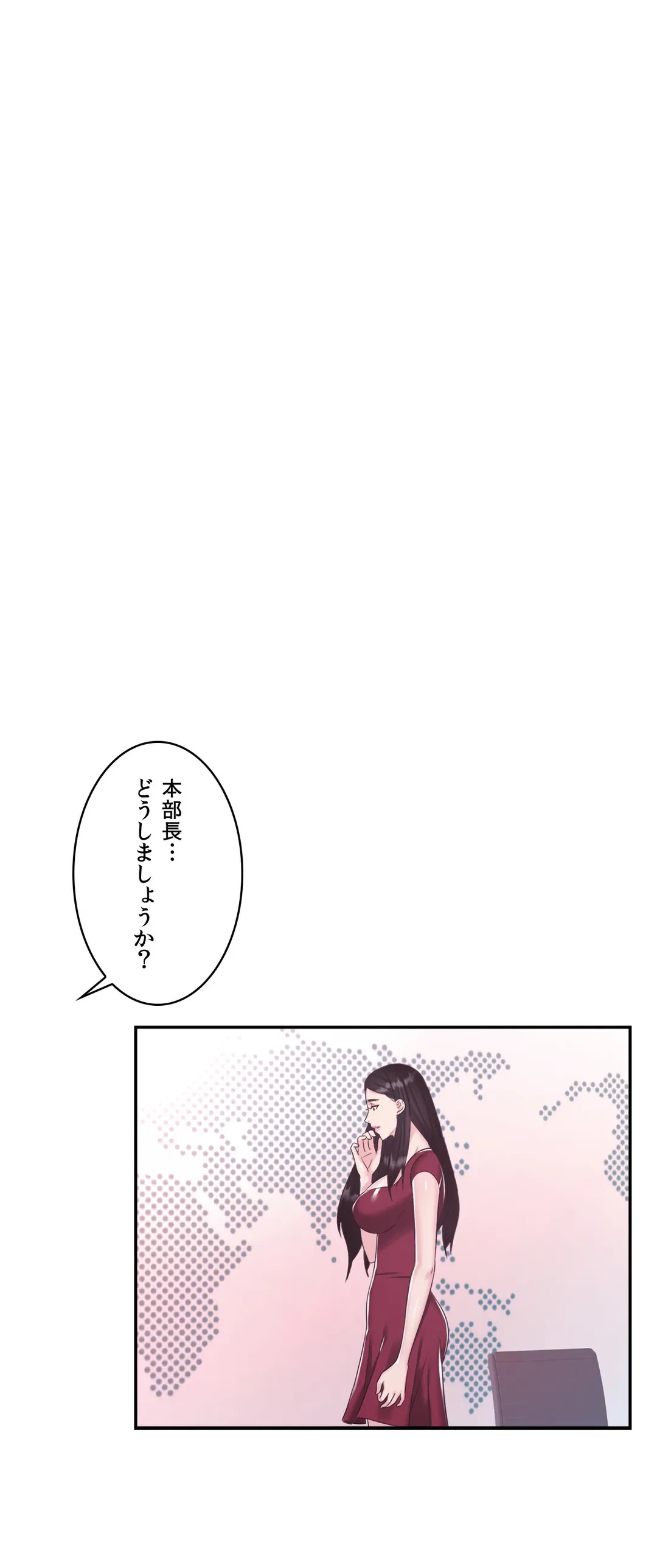 ページ 24 — 第20話