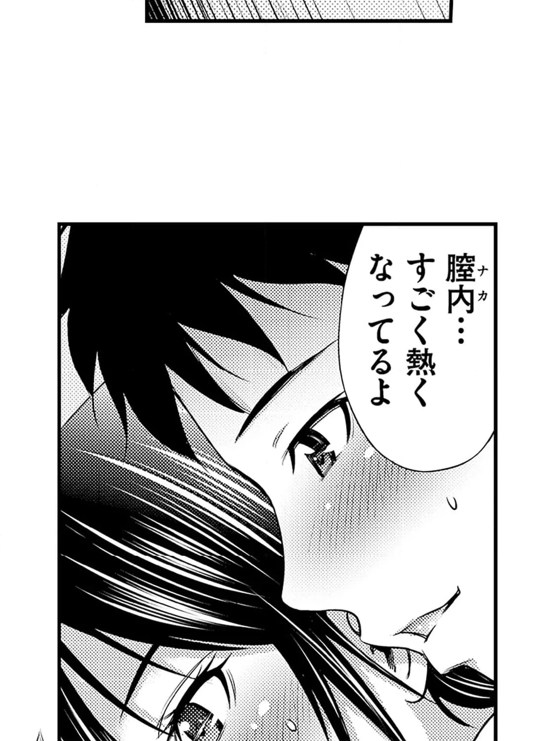ページ 28 — 第7話