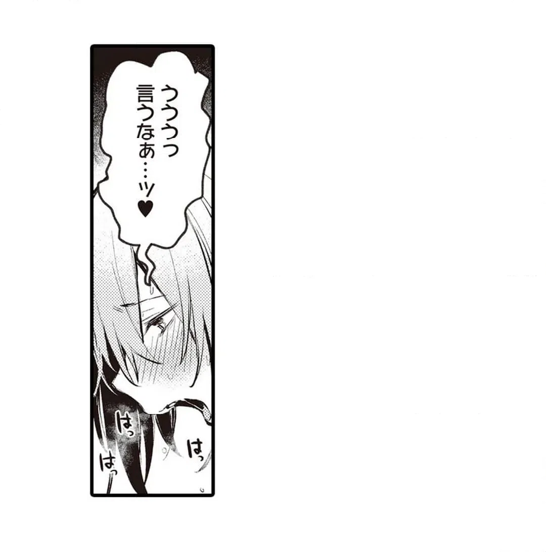 ページ 38 — 第17話