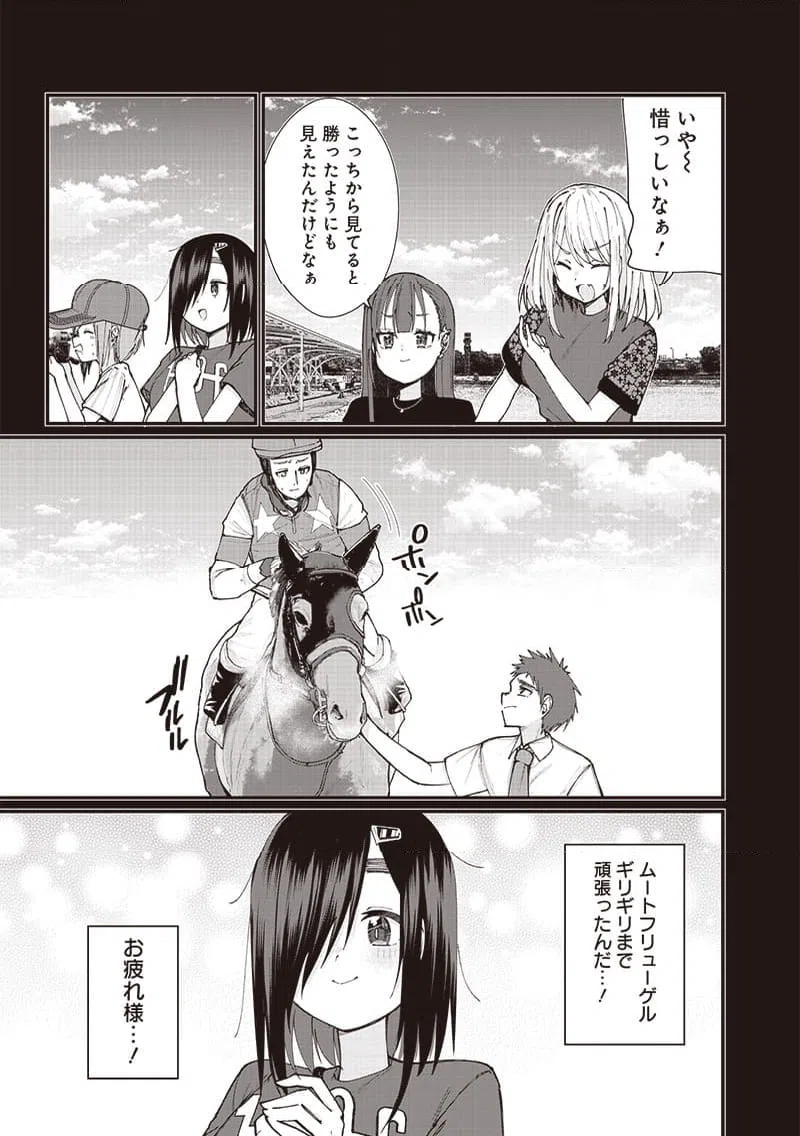 ページ 5 — 第14話
