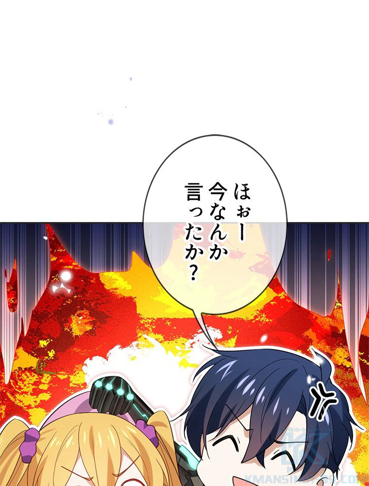 ページ 26 — 第114話