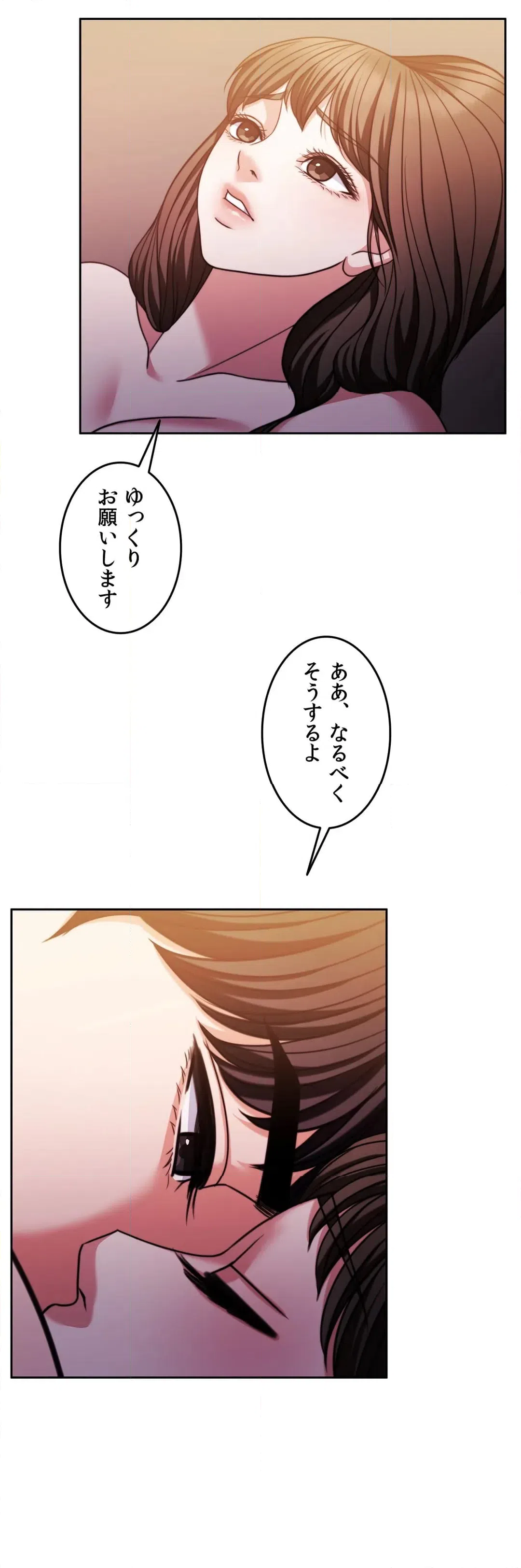 ページ 22 — 第67話