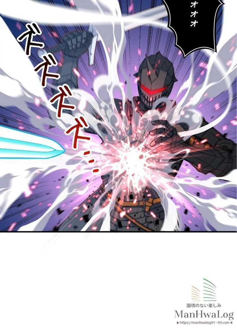 ページ 19 — 第55話