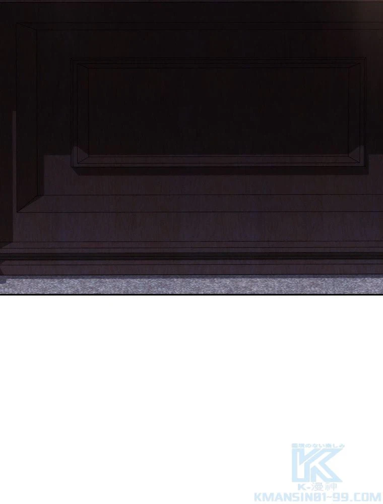 ページ 5 — 第103話