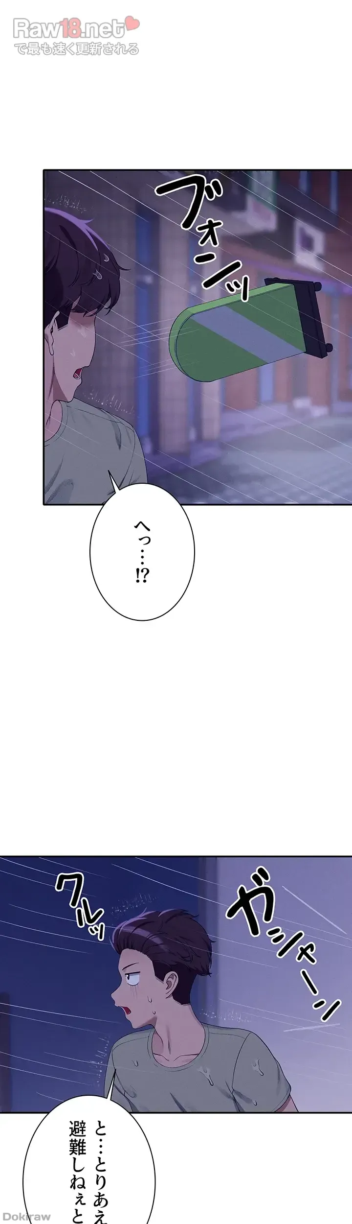ページ 21 — 第115話