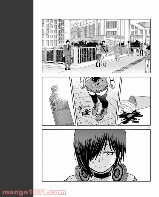 ページ 11 — 第77話