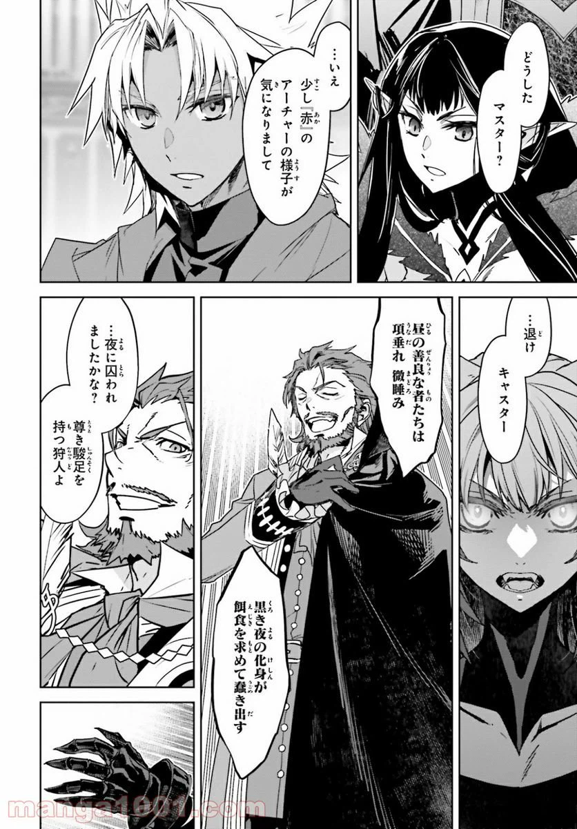 ページ 22 — 第49話