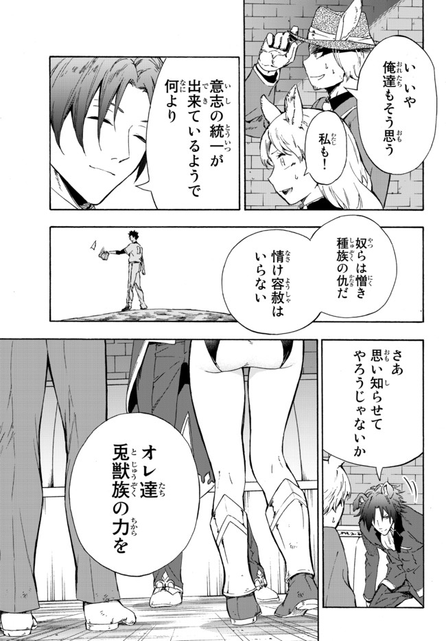 ページ 5 — 第15.1話