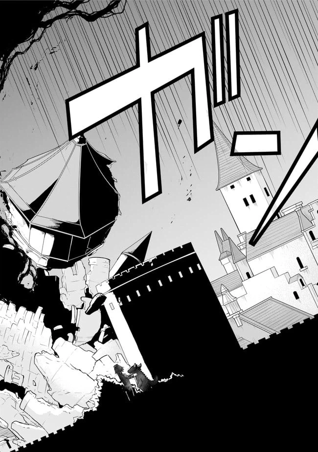 ページ 17 — 第16.2話