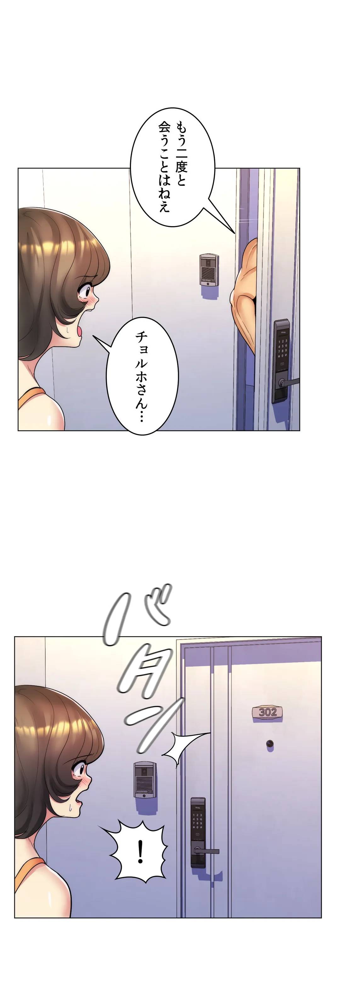 ページ 28 — 第32話