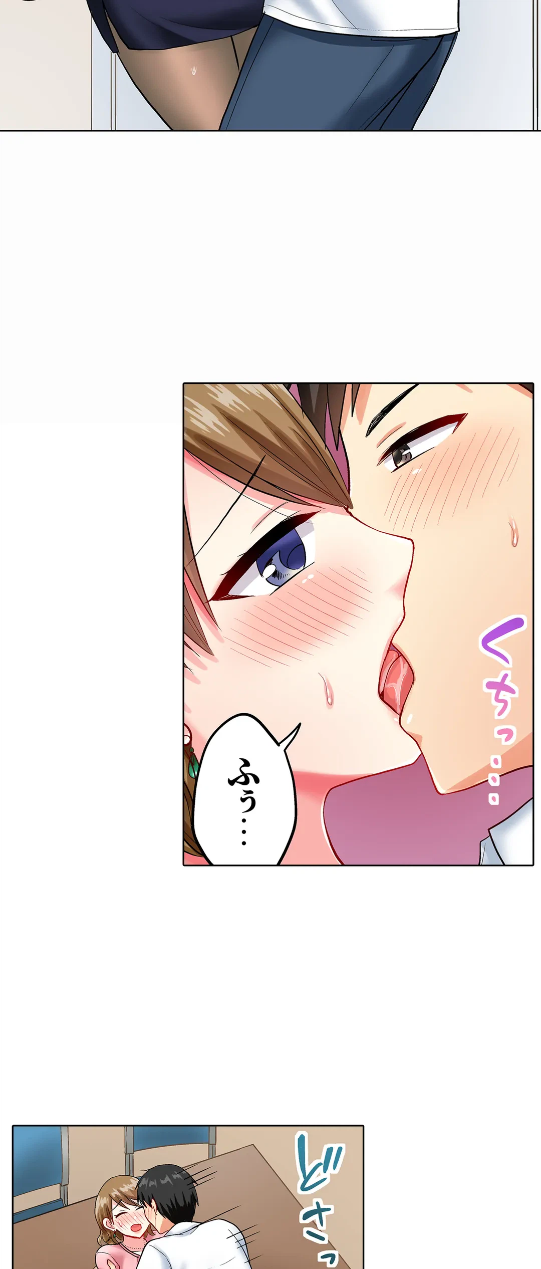 ページ 9 — 第38話